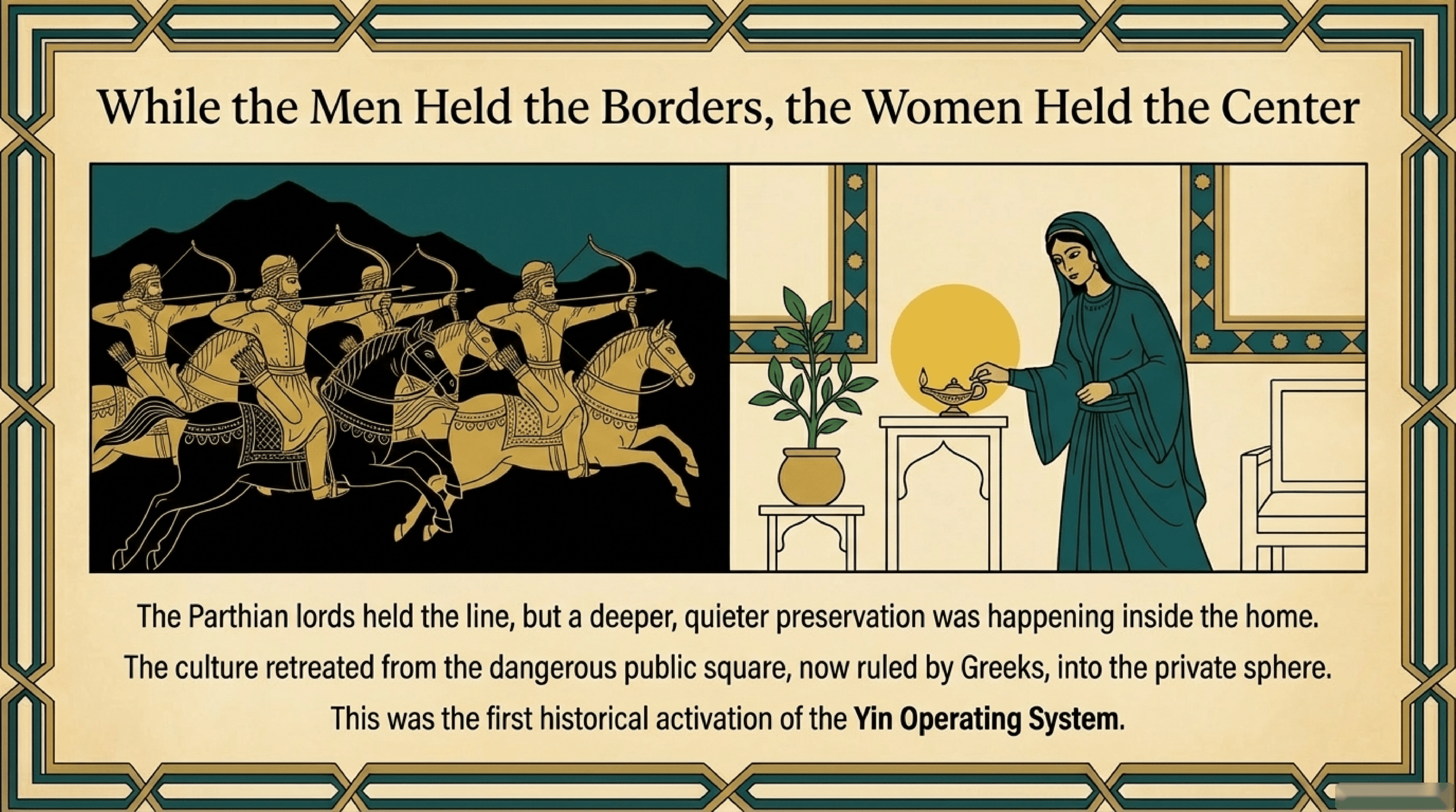 Nursery Protocol: The Hidden Stream
