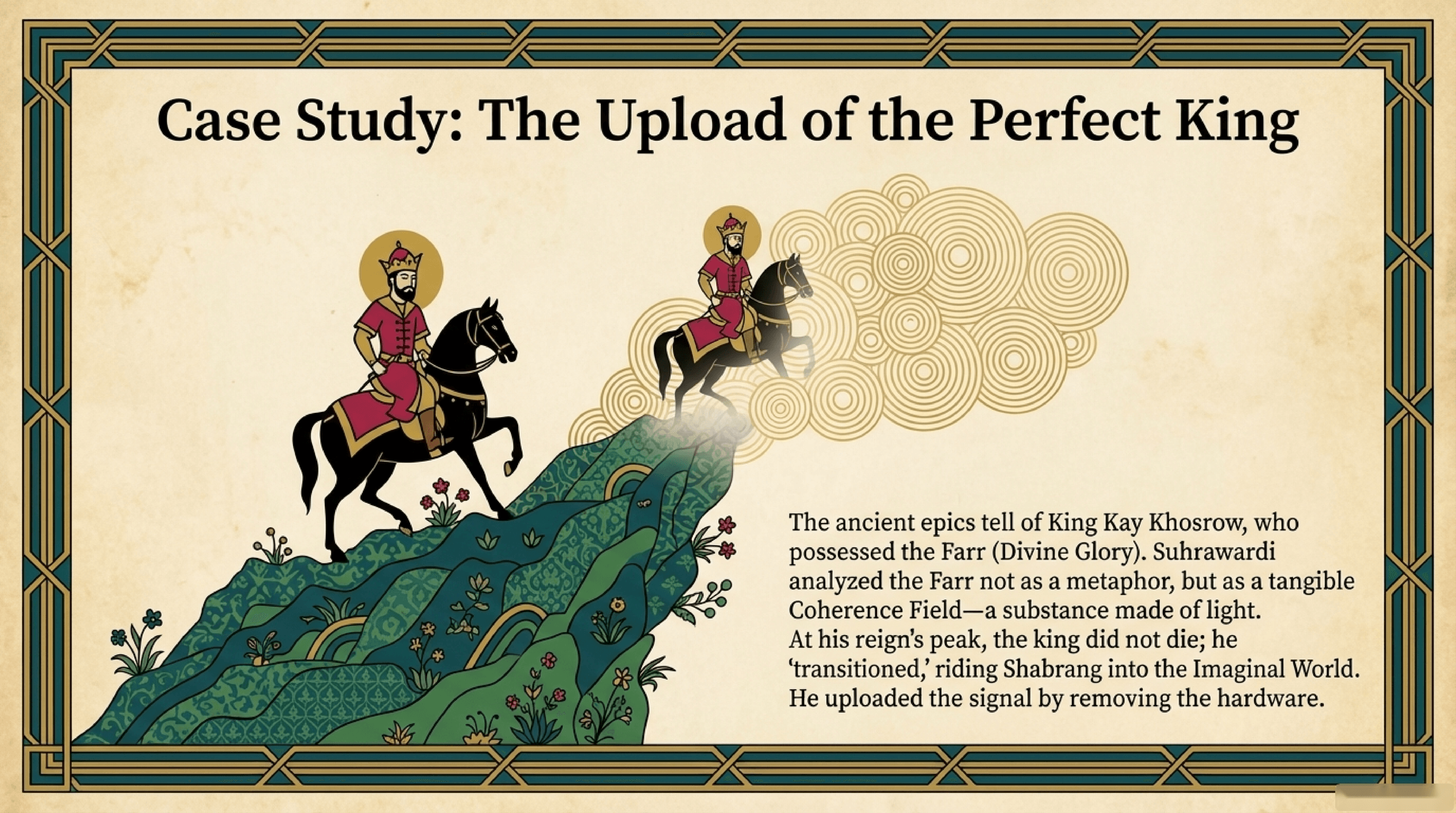 Logic of the Holy Grail