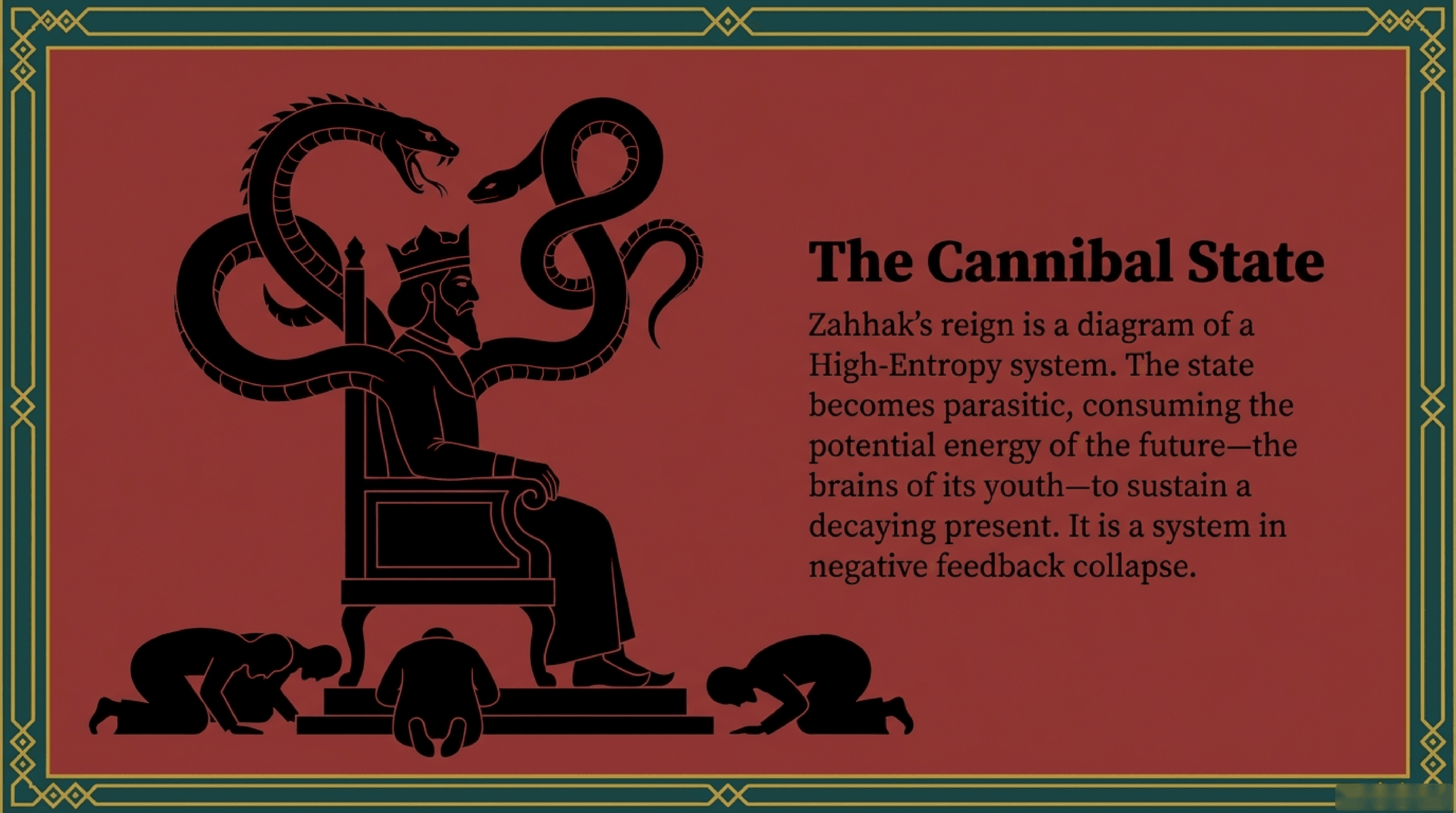 The Cannibal State