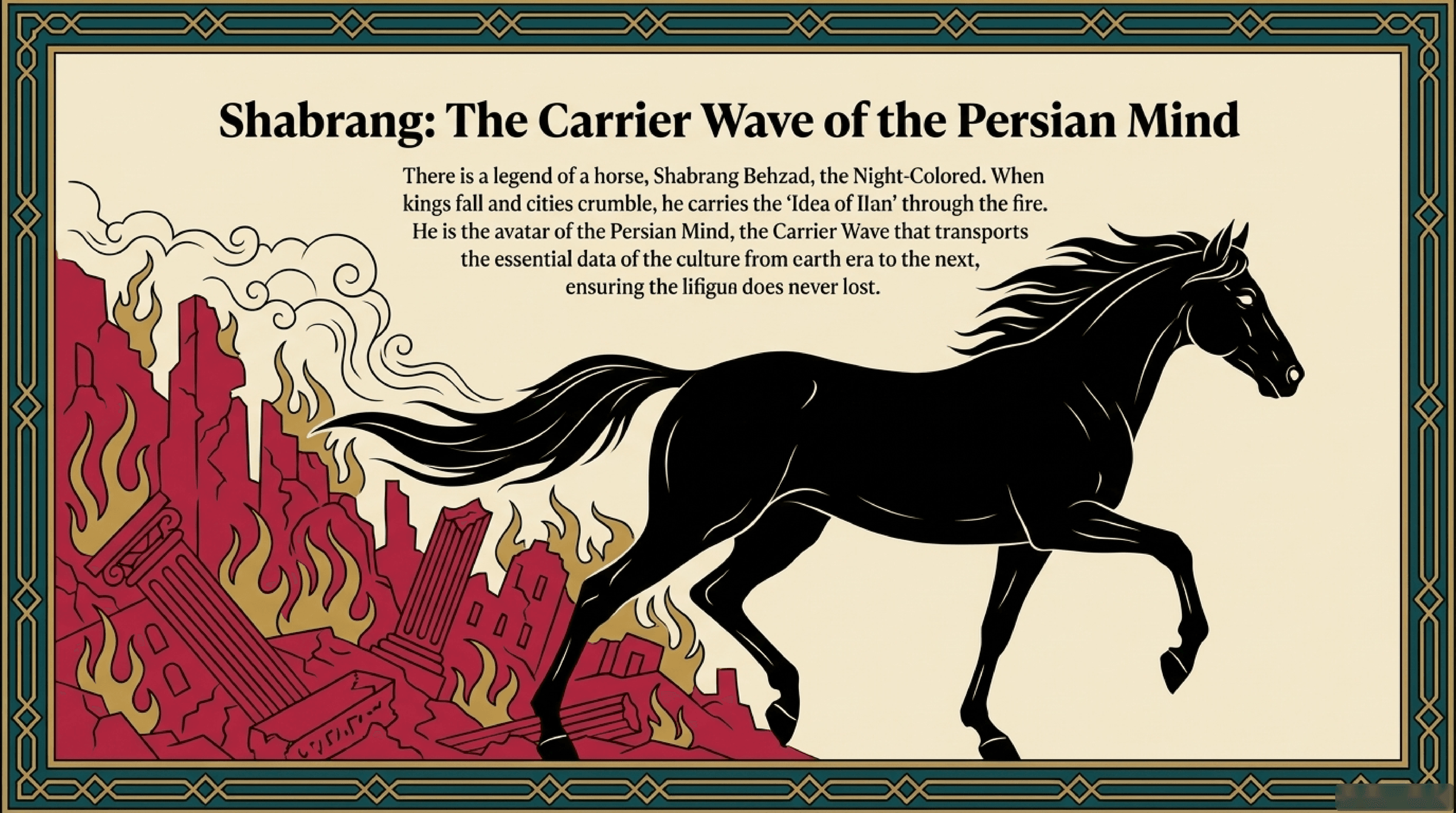 Shabrang: Carrier Wave of the Persian Mind