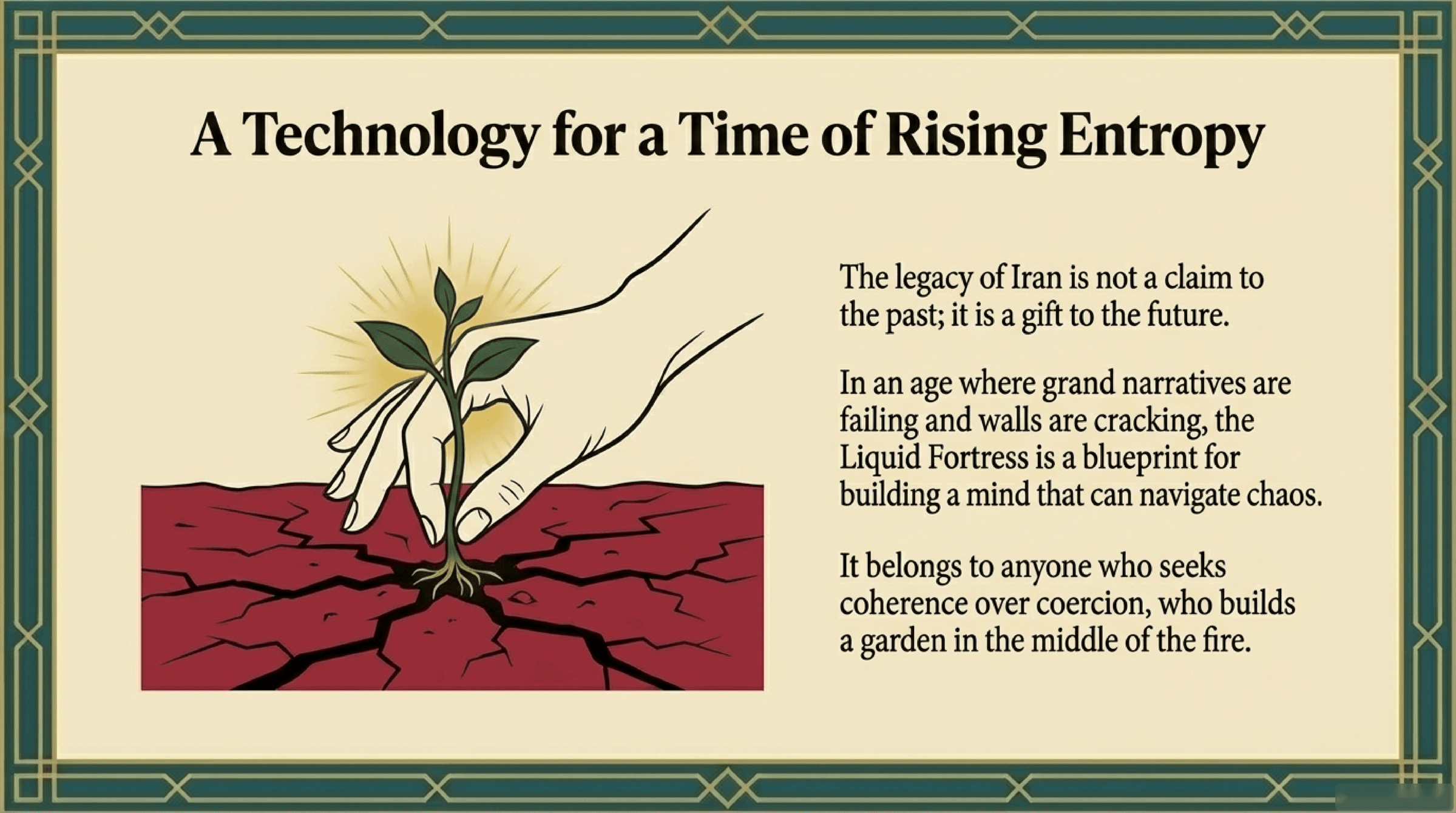 Technology for a Time of Rising Entropy