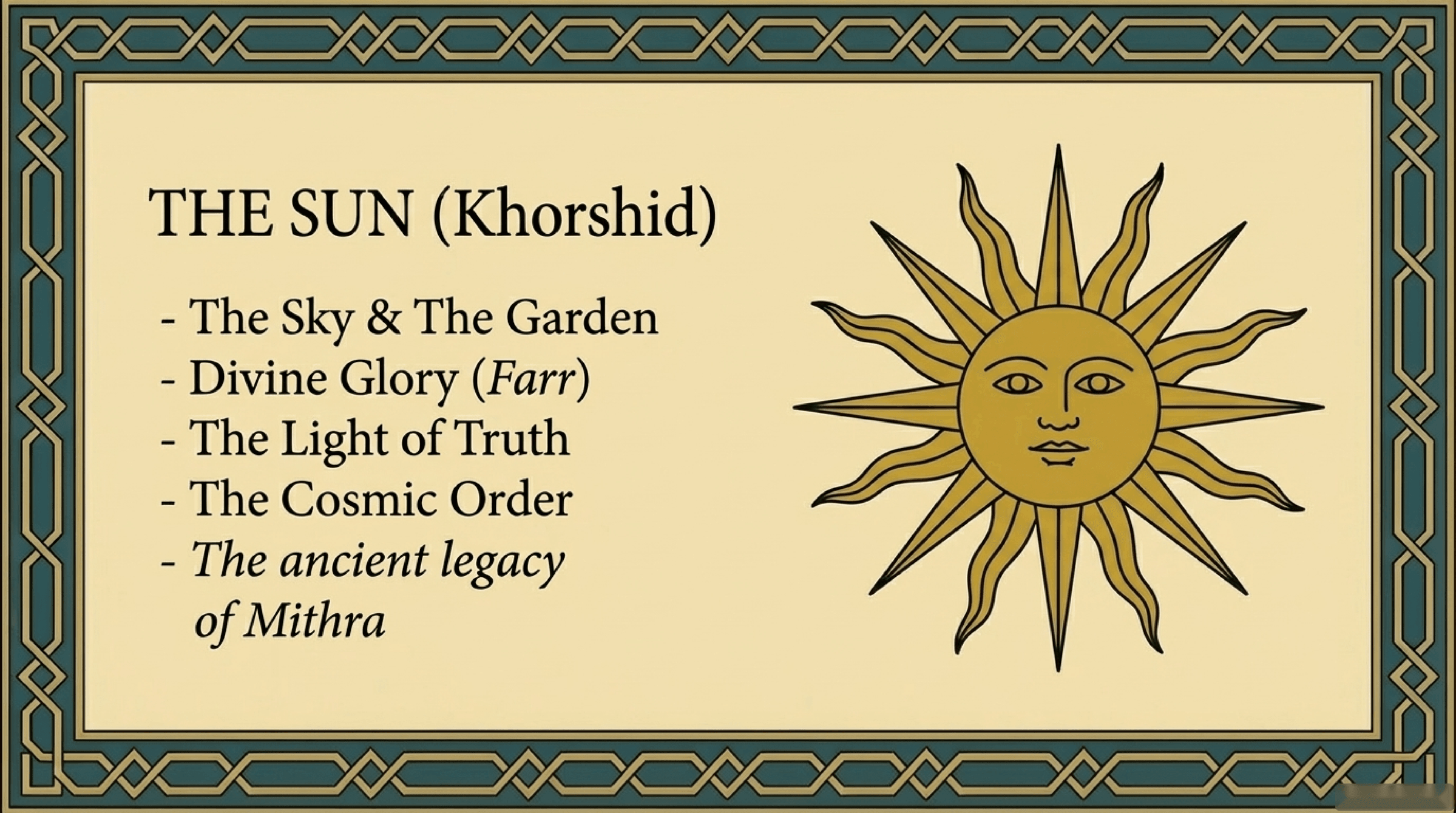 The Sun
